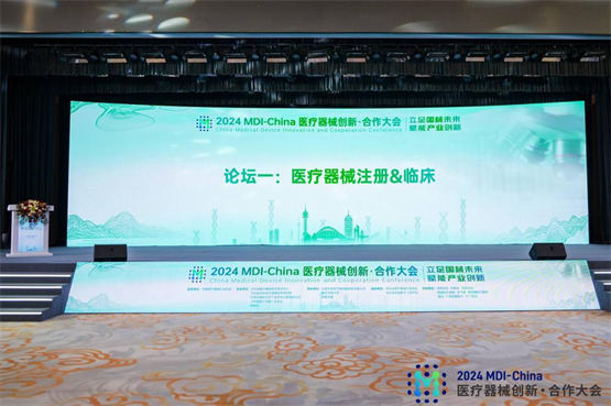 安保医疗荣登2024中国医疗器械研发实力排行榜50强