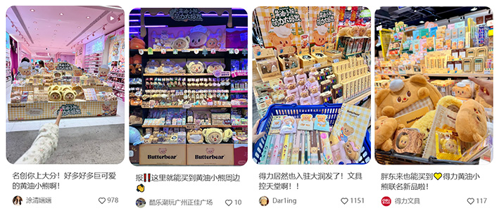 5 得力多样化营销渠道-尝试更多店态形式.jpg