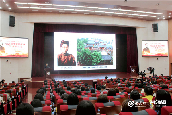 精神长存"两弹元勋"郭永怀事迹报告会在山东师范大学举行