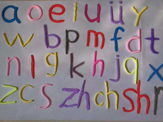 拼音摆摆乐创意最无限科航路学校一年级组创意作业让学生爱上拼音