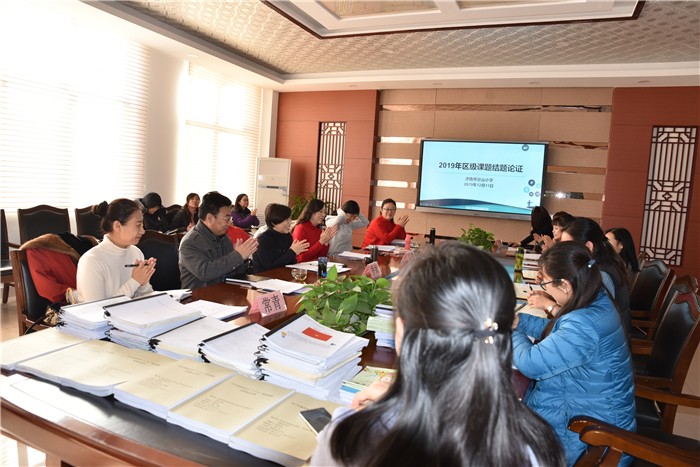 济南市景山小学举行区级课题结题论证会