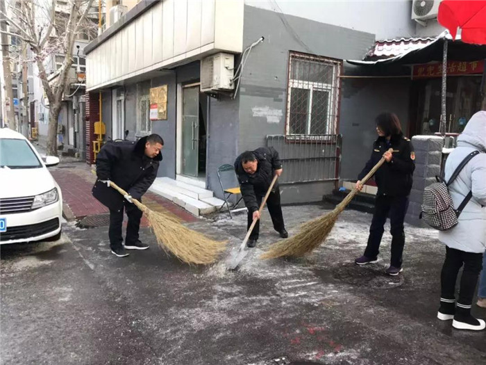 所有人| 掃雪除冰,我們一起行動!