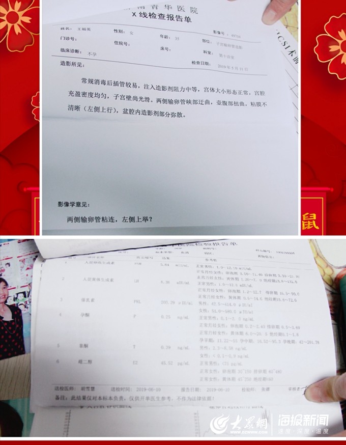 25岁结婚,35岁怀孕,这十年期间她经历了什么?