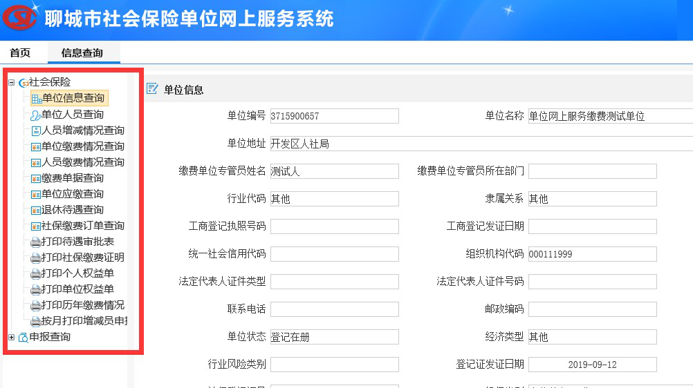 sdlc12333.com (點擊網址即可登錄)