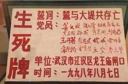 关注疫情防控 | 武汉，别忘了严防死守是你的强项