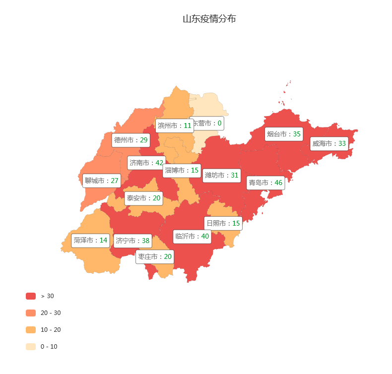 山东省疫情分布地图图片