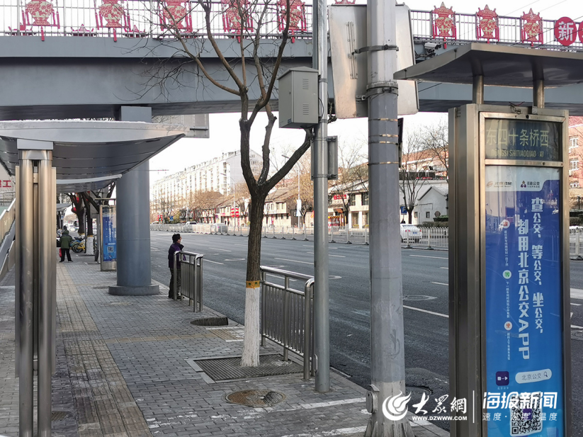 2月15日，一位市民戴口罩在北京公交东四十条桥西站等车。大众网·海报新闻见习记者 万小军摄