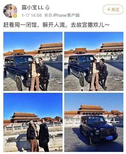 “开车进故宫”不应止于特权焦虑