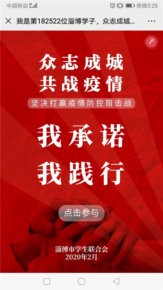 淄博人才招聘_淄博火炬能源有限责任公司招聘信息 猎聘网(2)