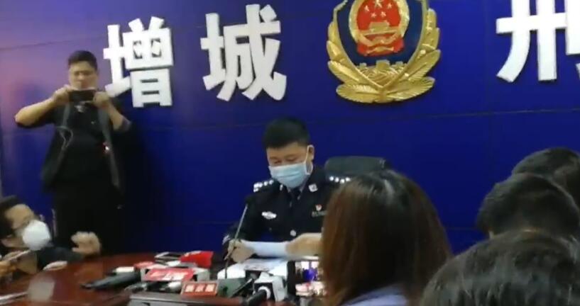 广州增城警方：跟申军良儿子一起被拐的9个孩子 还剩6名没找到将继续努力