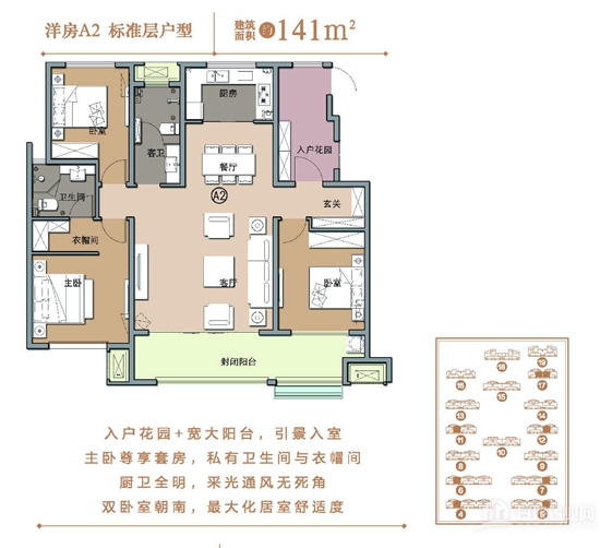 日照中心户型图图片