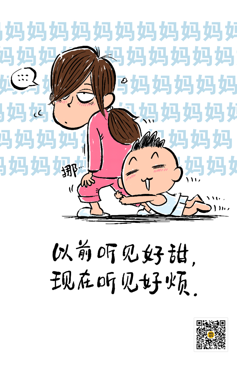 这就是山东丨山东省漫画家协会创作系列漫画作品为抗击疫情加油（第十三期）