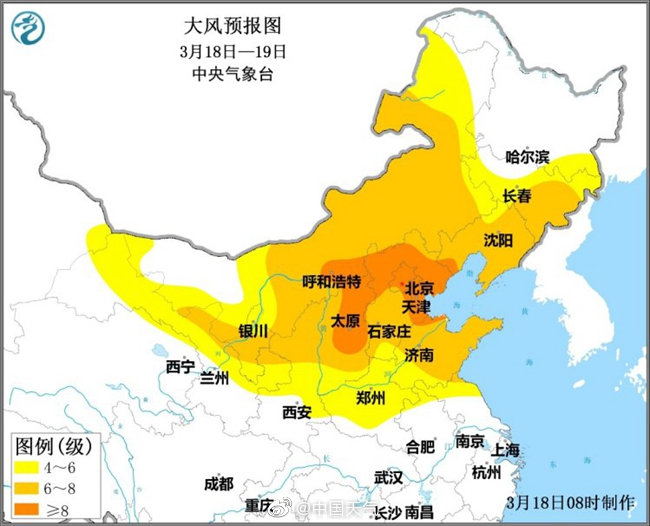 图说：中央气象台18日发布的大风预报图。