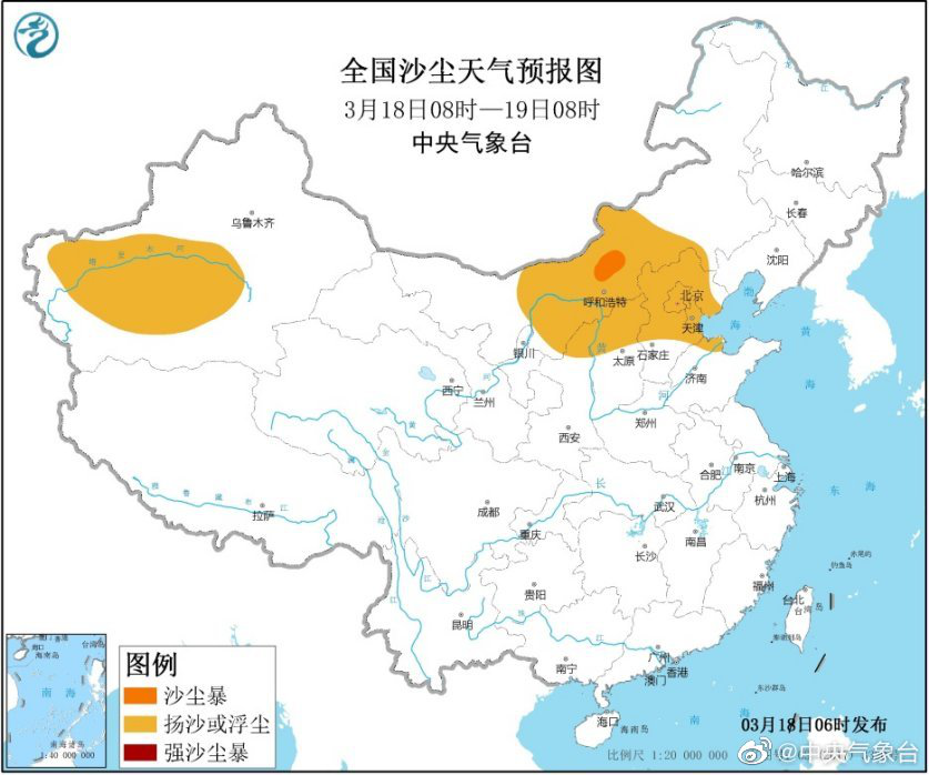 图说：中央气象台18日6时发布的全国沙尘天气预报。