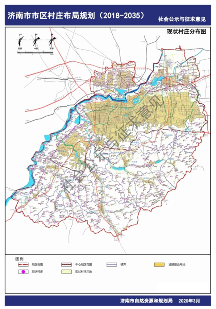 济南发布市区村庄布局规划涉及1134个村
