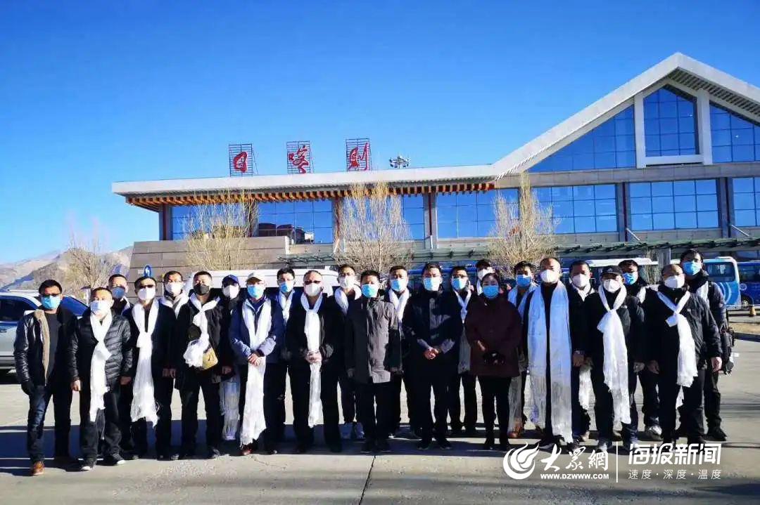 “组团式”帮扶 60名山东援藏教师全部返回日喀则