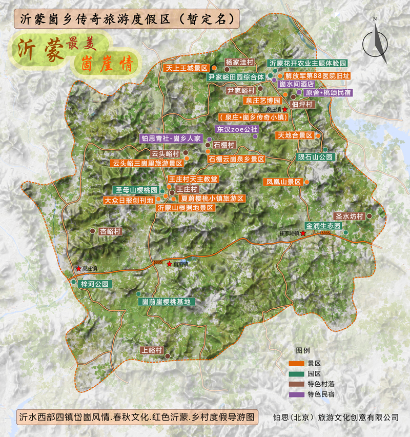 沂蒙山景区地图图片
