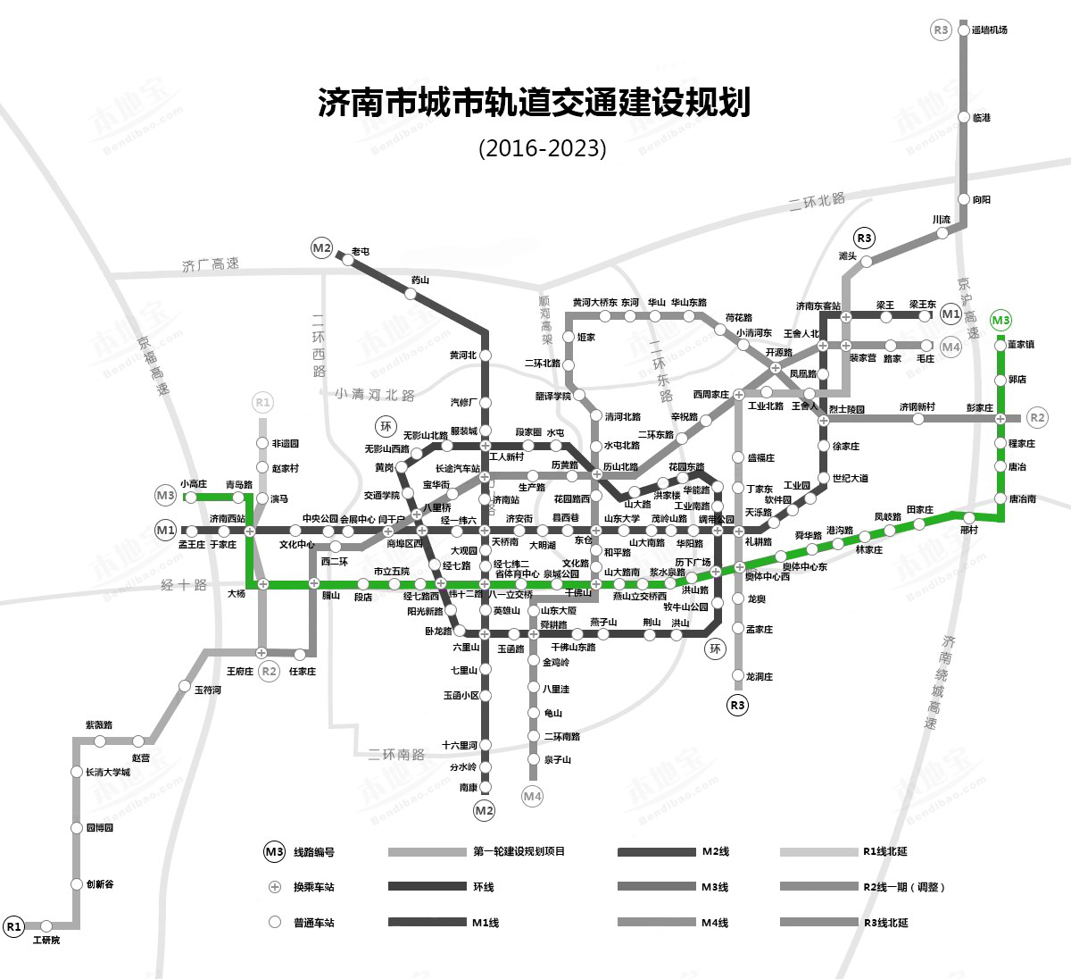 「大众网·海报新闻」畅想济南城市新变，从“地铁时代”到“换乘时代”