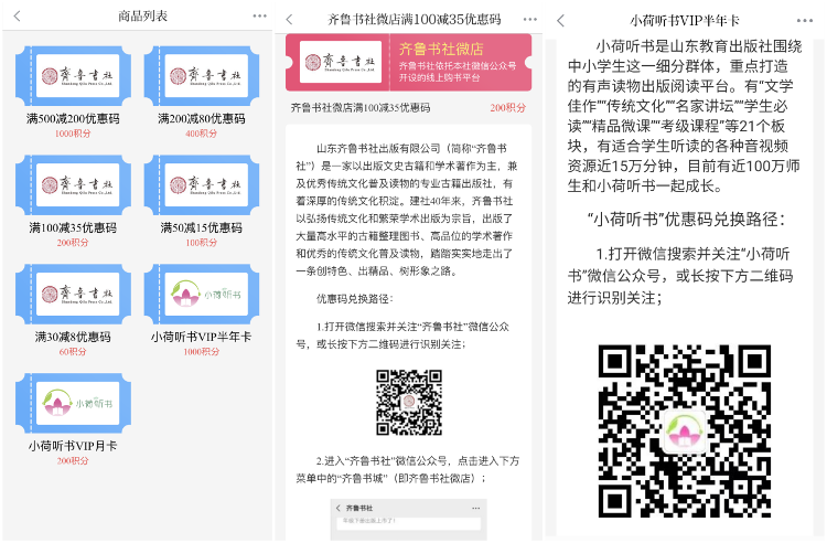 大众网·海报新闻：“豪横”！海报新闻大奖疯狂送，5g手机华为手表送不停