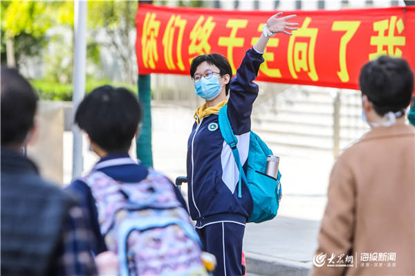 [大众网·海报新闻]测体温、分开就餐、普及防疫知识……图说济南高三开学第一天