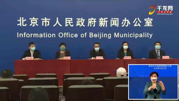 北京居家观察人员违规外出一律送集中观察点 隔离期重计
