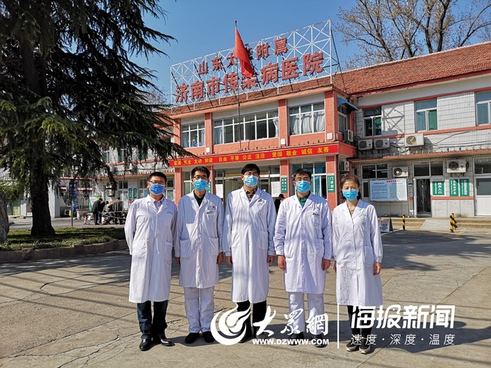 济南市传染病医院疫情防控火线提拔5名科级干部
