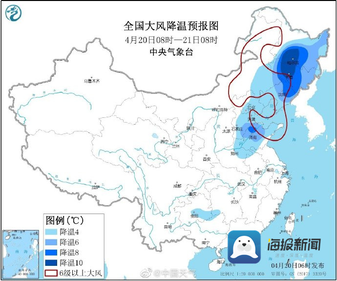 北京今天阵风9级局部有扬沙 6家市属公园游船停航