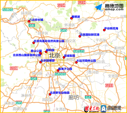 五一期间北京远郊游将成热点 医生建议自带食物春游