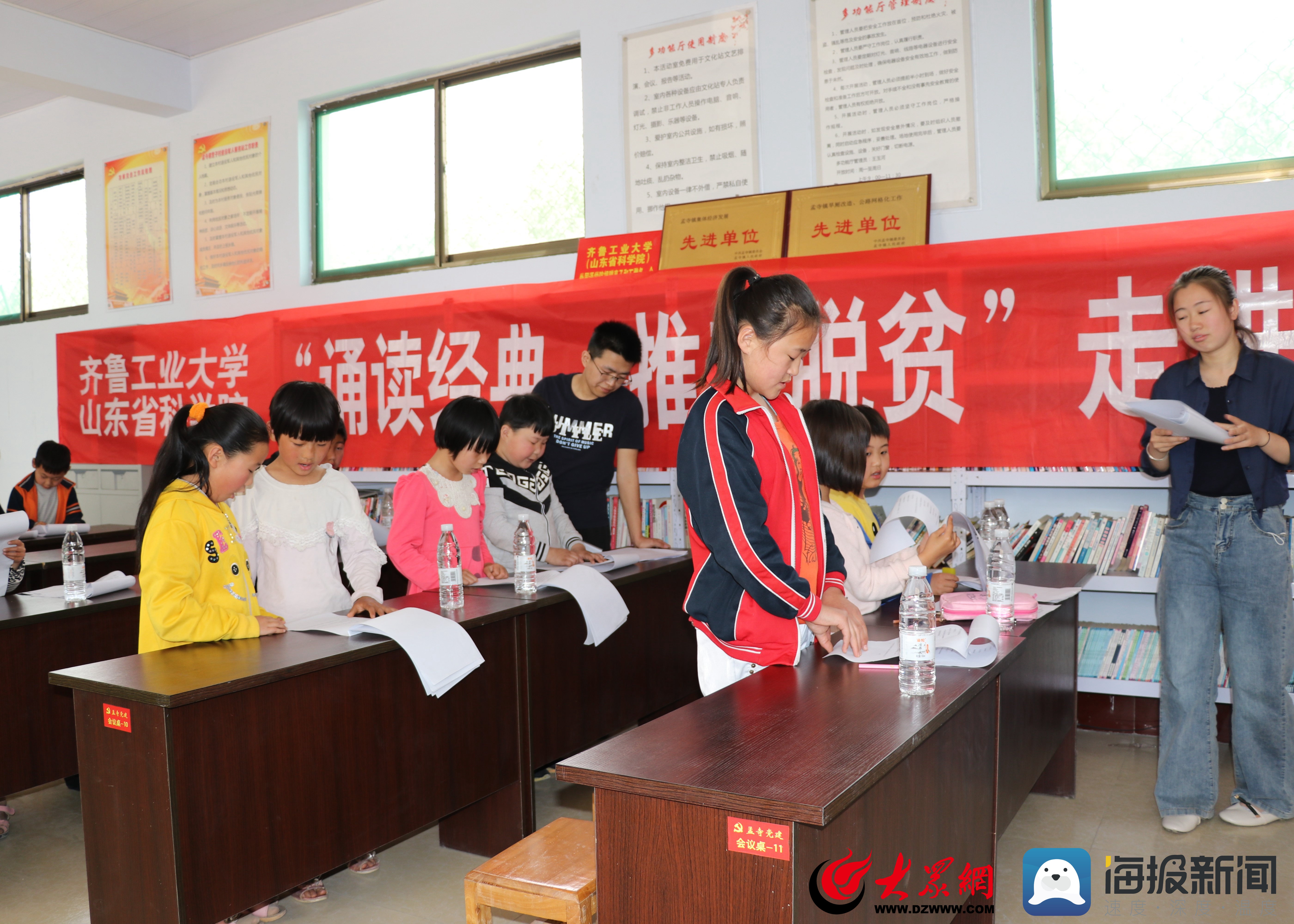 海报新闻齐鲁工大（山东省科学院）第一书记工作组打造田埂上的课堂