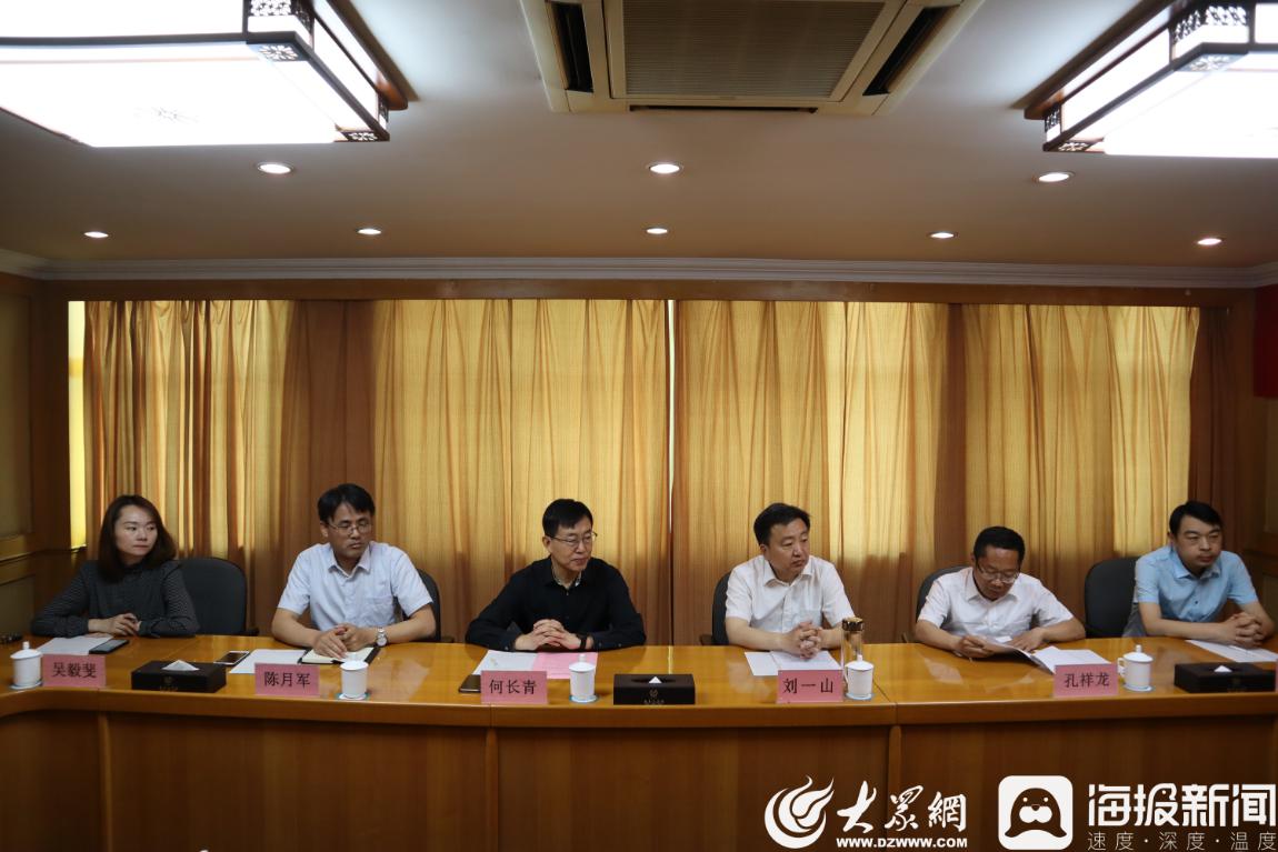 大众报业·海报新闻山东省互联网传媒集团与曲阜市人民政府签署战略合作框架协议