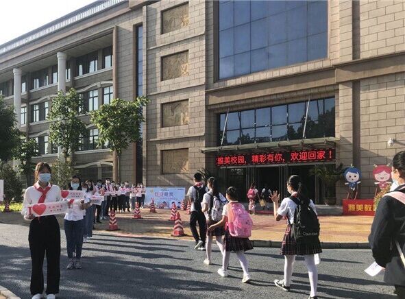 大众报业·海报新闻【现场直击】“神兽”归来！济南市小学生复学复课