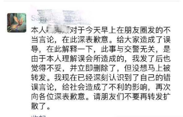 开车使用手机导航要被罚？上海交警辟谣回应开车使用手机导航要被罚？上海交警辟谣回应