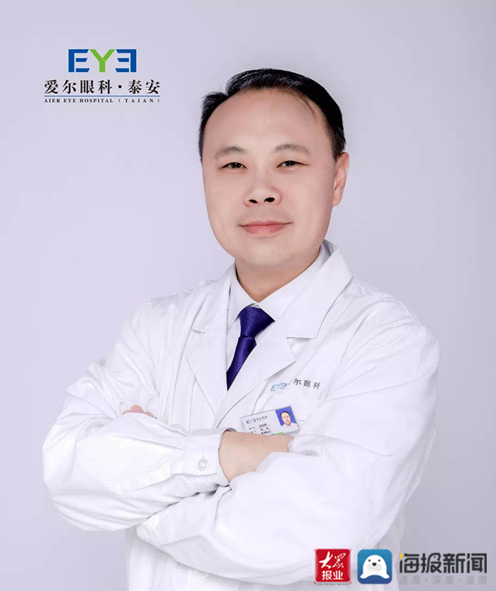 全国爱眼日，泰安光明爱尔眼科医院眼科专家范传峰为您送来护眼攻略