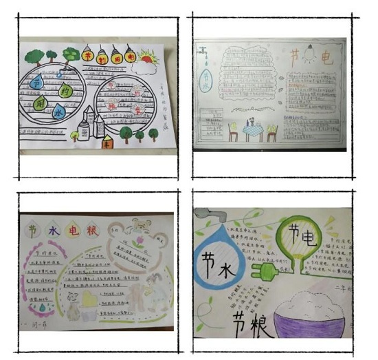節水節電節糧濟南高新區科航路學校開展勤儉節約主題活動