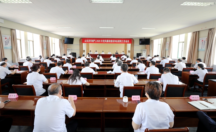 会上,山东济华燃气有限公司党委委员,常务副总经理任均忠带头学习了城