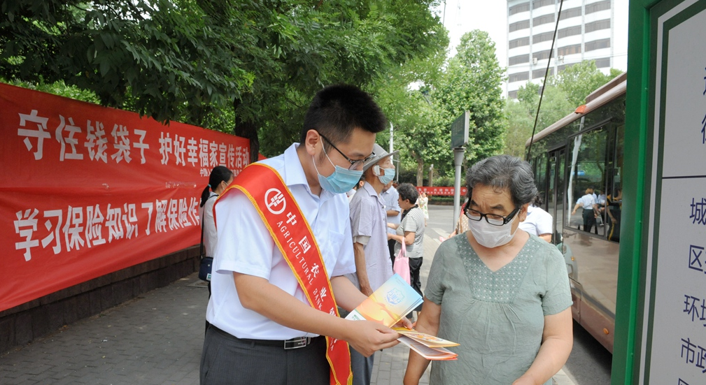 社区老人口号_老人微信头像(3)