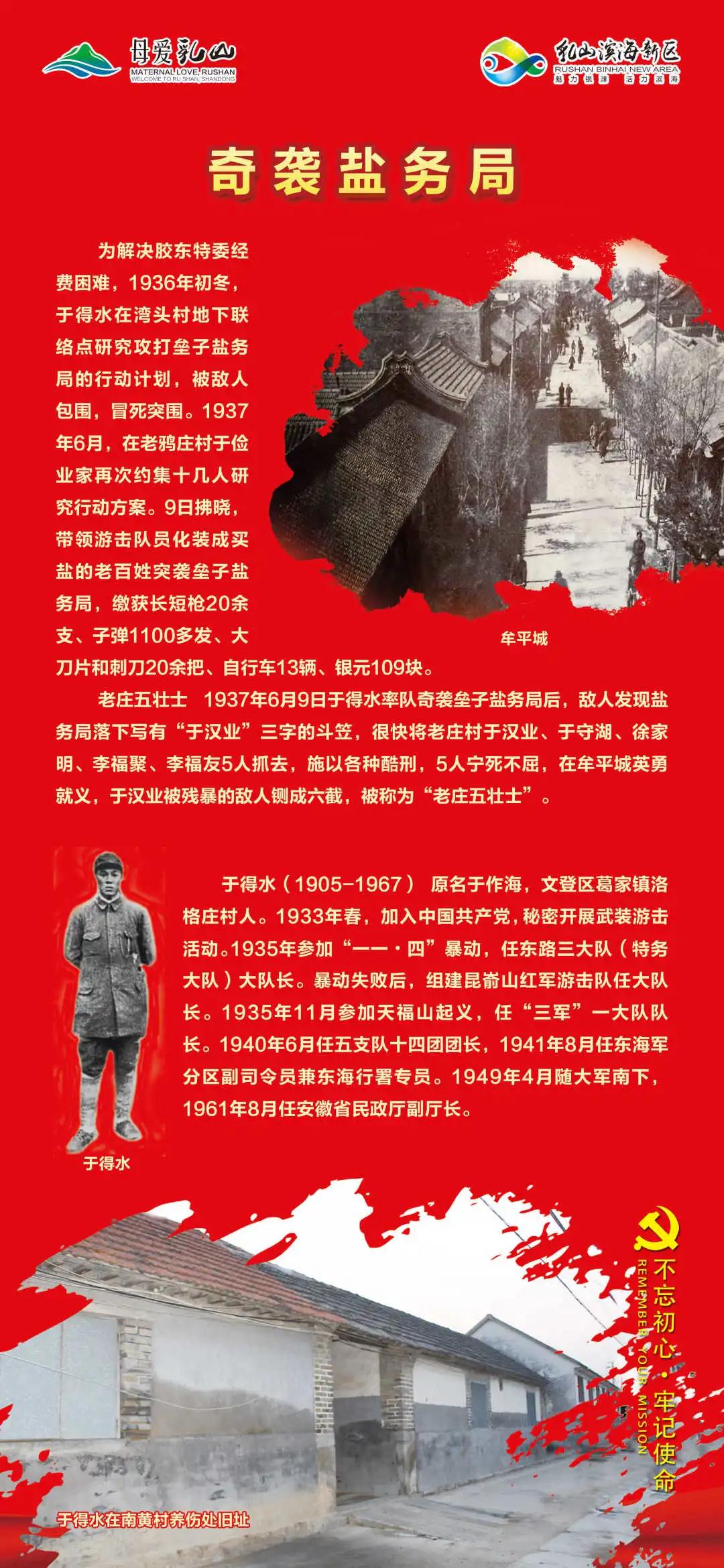 广西红色英雄人物图片