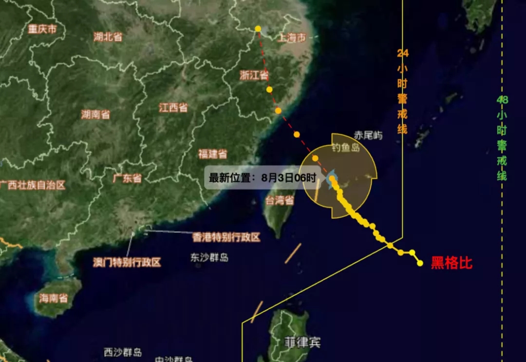 台风黑格比来了网友名字为啥有点熟悉