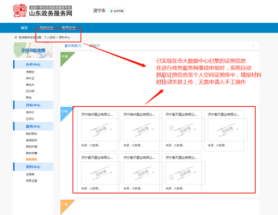 实体人口登记_流动人口登记证明图片(3)