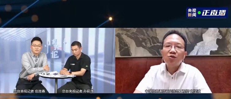 央视财经微信公众号|要不要换5G套餐和手机？这波分析到位了！速看