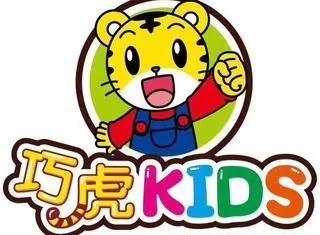 山东商报|北京一家巧虎KIDS破产，近400名家长追讨数百万学费！