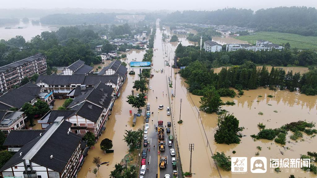 大众报业·海报新闻|成都：暴雨致黄龙溪古镇出现严重内涝