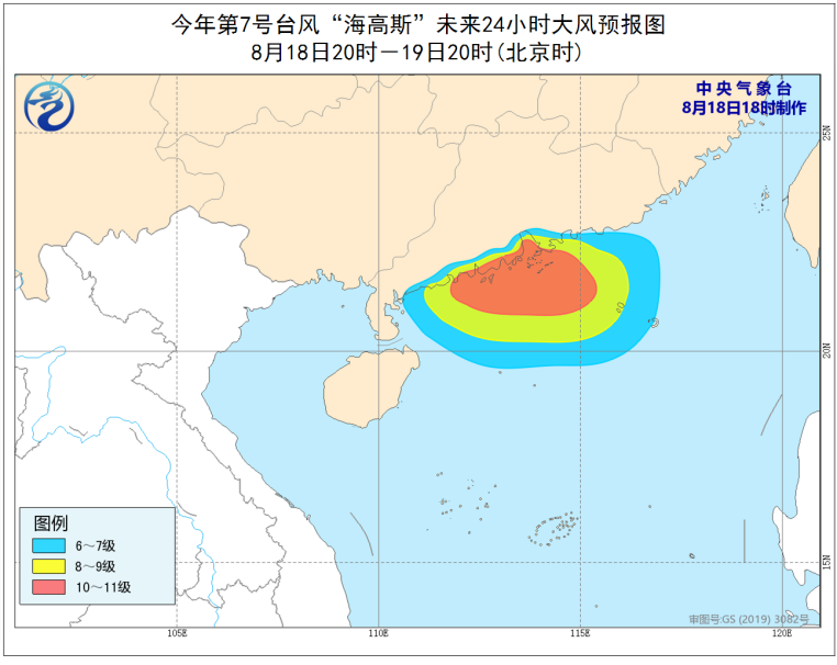 台风|台风橙色预警！“海高斯”或于明晨至上午登陆广东