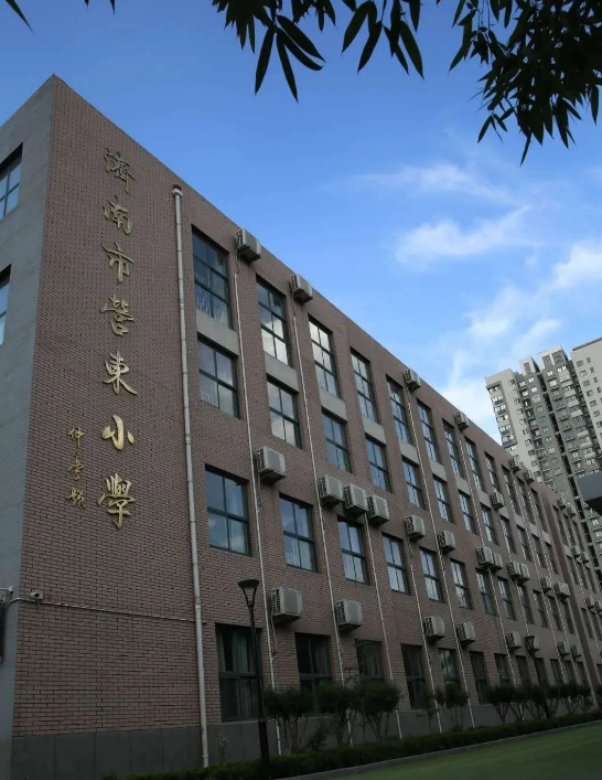 营东小学图片