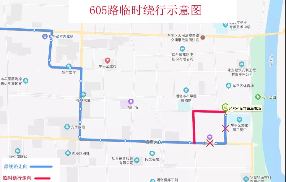 牟平601路公交车路线图图片