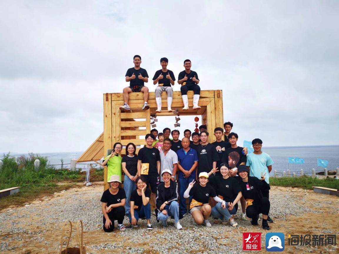 大众报业·海报新闻|4天建成7座奇巧木屋！烟台大学与全省高校小伙伴在网红岛勾勒美丽建筑画卷