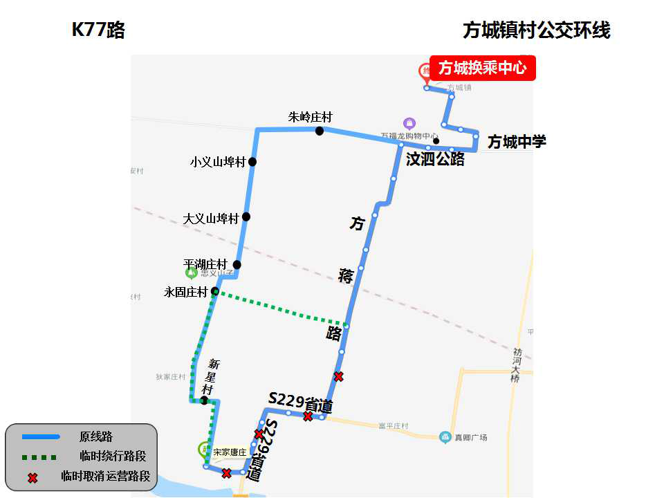 永固村人口_省应急管理厅组织年轻干部赴吉县定点扶贫村 墩苗 锻炼(2)