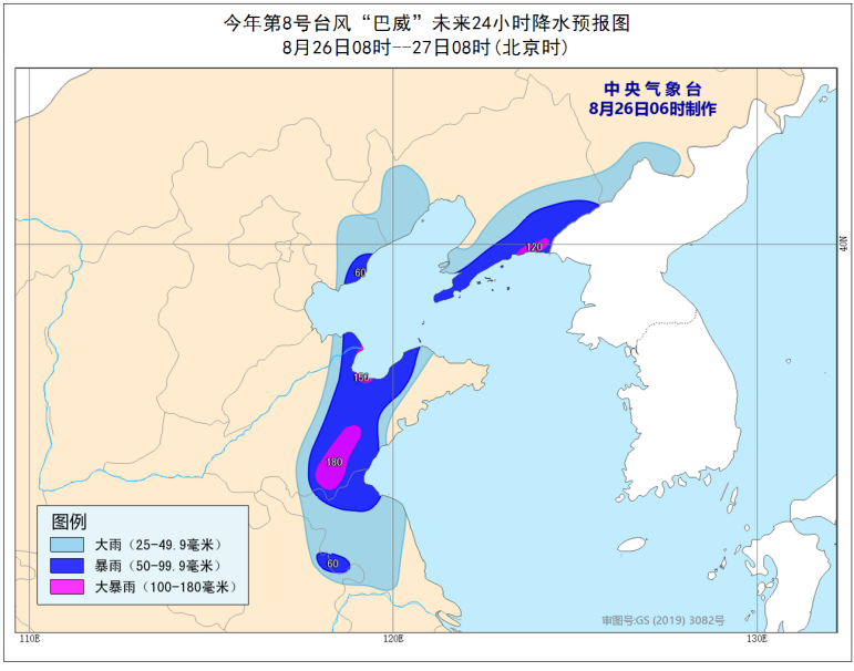 大众报业·海报新闻|这就是山东丨台风“巴威”发威，风雨中有最坚定的守护！