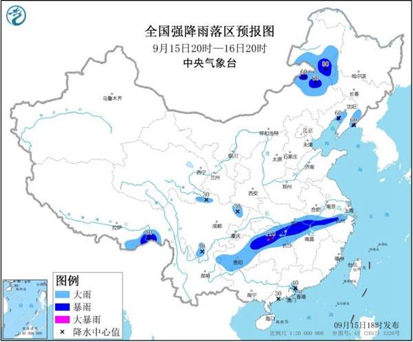 中国天气网|暴雨蓝色预警！12省市区将出现大雨或暴雨