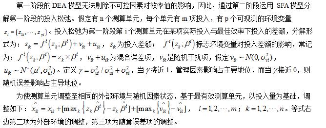 教育效率测度（教育效度名词解释） 教诲
服从
测度（教诲
效度名词表明
）《教诲的理解》 教育知识